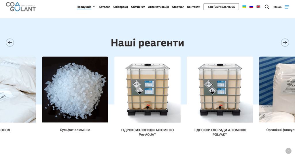 coagulant4 coagulant4 Huk Serhii