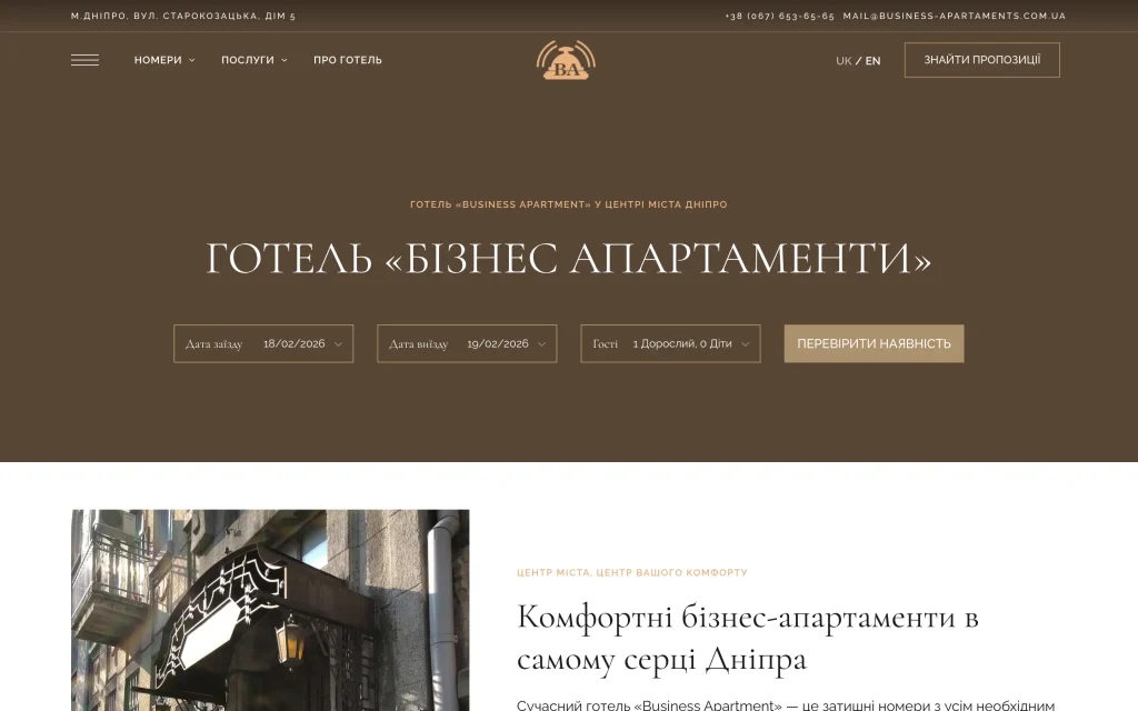 business-apartments.com.ua_ (1) svg+xml;charset=utf Huk Serhii