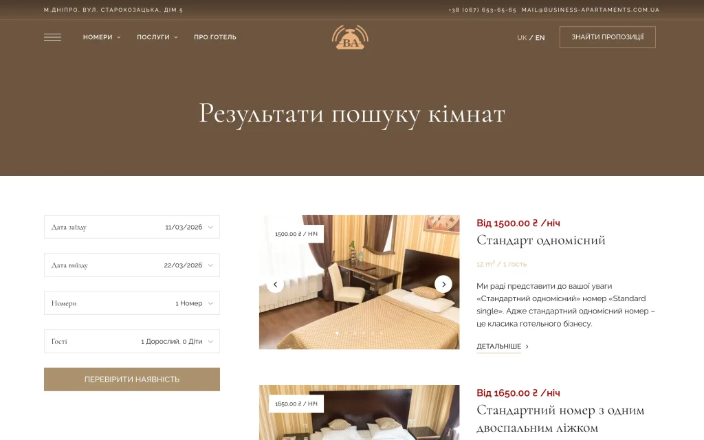 business-apartments.com.ua__room-quantity svg+xml;charset=utf Huk Serhii