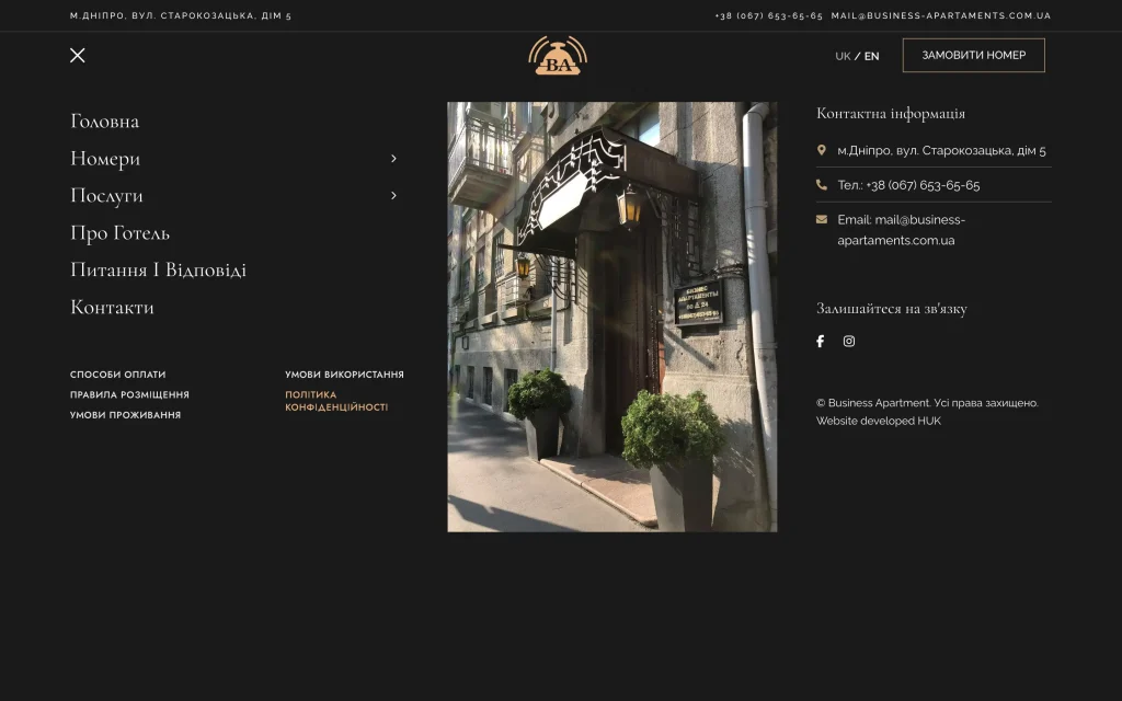 business-apartments.com.ua_privacy-policy_ svg+xml;charset=utf Huk Serhii