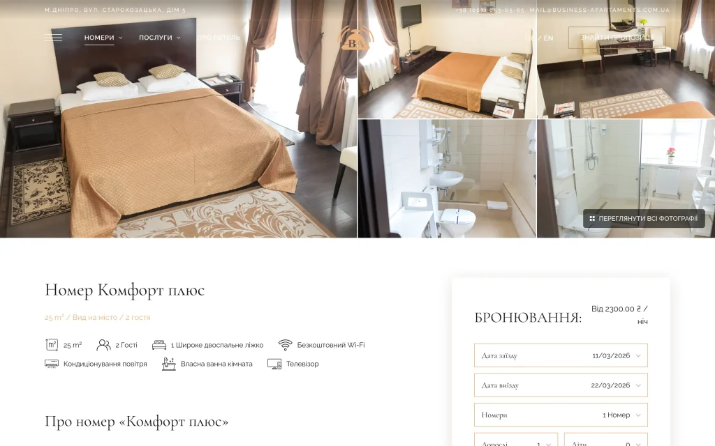 business-apartments.com.ua_room_comfort-plus-room__booking-data=eyJjaGVja2luIjoiMjAyNi0wMy0xMSIsImNoZWNrb3V0IjoiMjAyNi0wMy0yMiIsInJvb20iOiIxIiwiYWR1bHQiOiIxIiwiY2hpbGQiOiIwIn0 svg+xml;charset=utf Huk Serhii