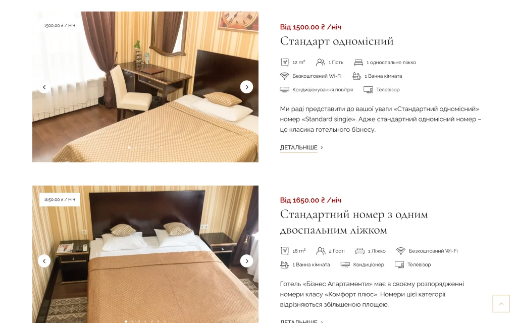 business-apartments.com.ua_rooms_ (1) svg+xml;charset=utf Huk Serhii