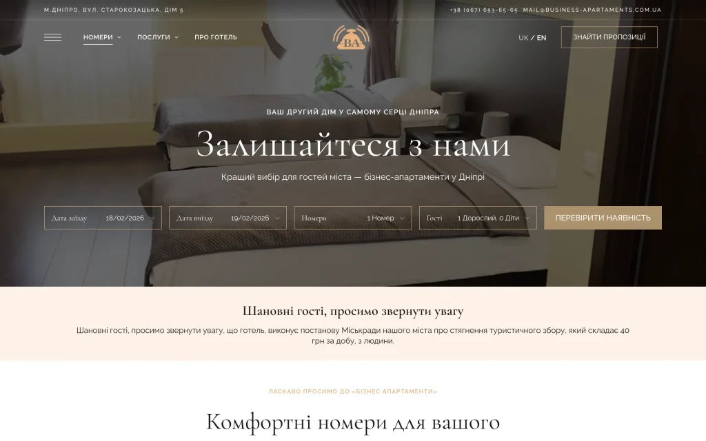 business-apartments.com.ua_rooms_ svg+xml;charset=utf Huk Serhii